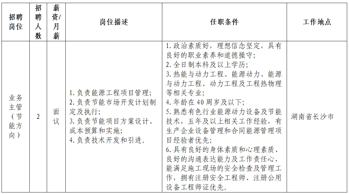 香港六宝典资料大全冰雨资料